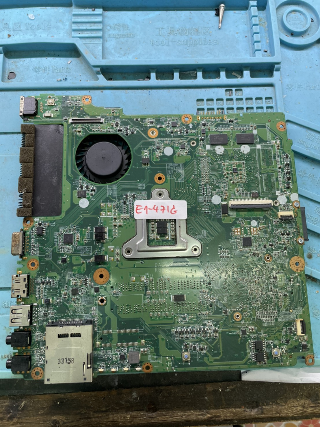 E1-471G CPU ซิ้ง