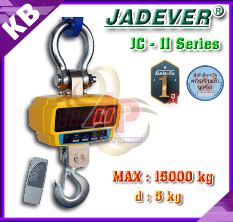 เครื่องชั่งแขวน ระบบดิจิต15 ตัน 15000 กิโลกรัมค่าละเอียด 5 กิโลกรัม (5000 กรัม) รุ่น JC-II-15000 ยี่ห้อ JADEVER