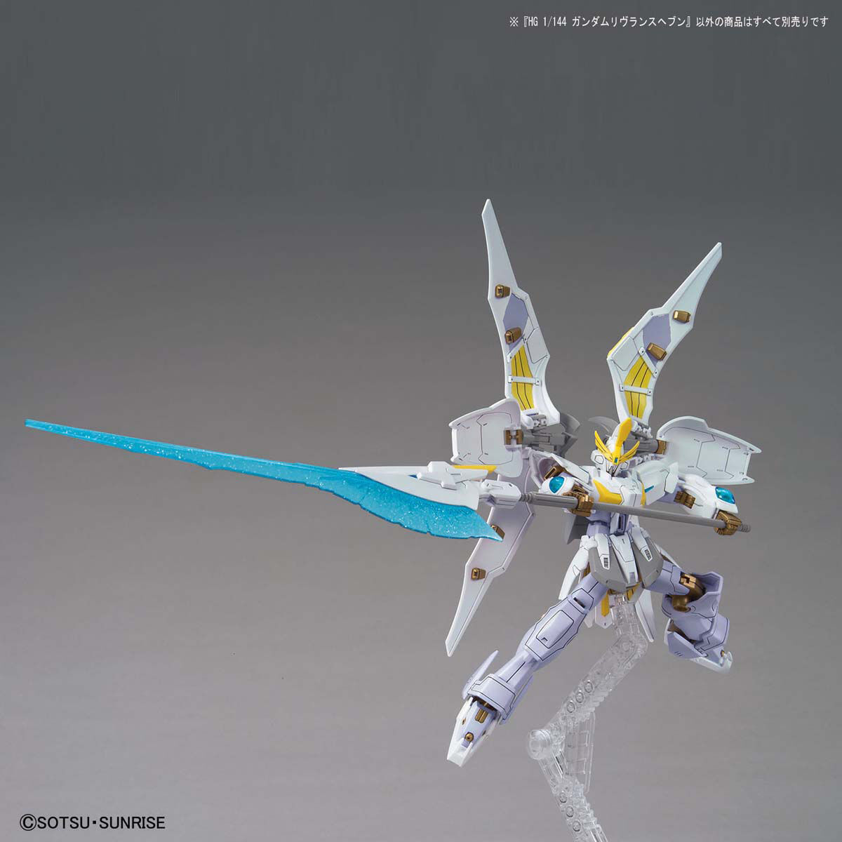 กันดั้ม Bandai Spirits Gunpla HGGBB 1/144 XXXG-01L2 Gundam Livelance Heaven