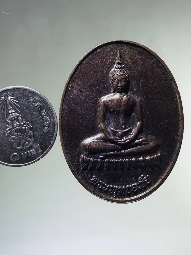 Antig FB 12975 เหรียญพระพุทธอภัย หลังพระราหูทรงครุฑ มูลนิธิพระราหู จัดสร้างปี 2562