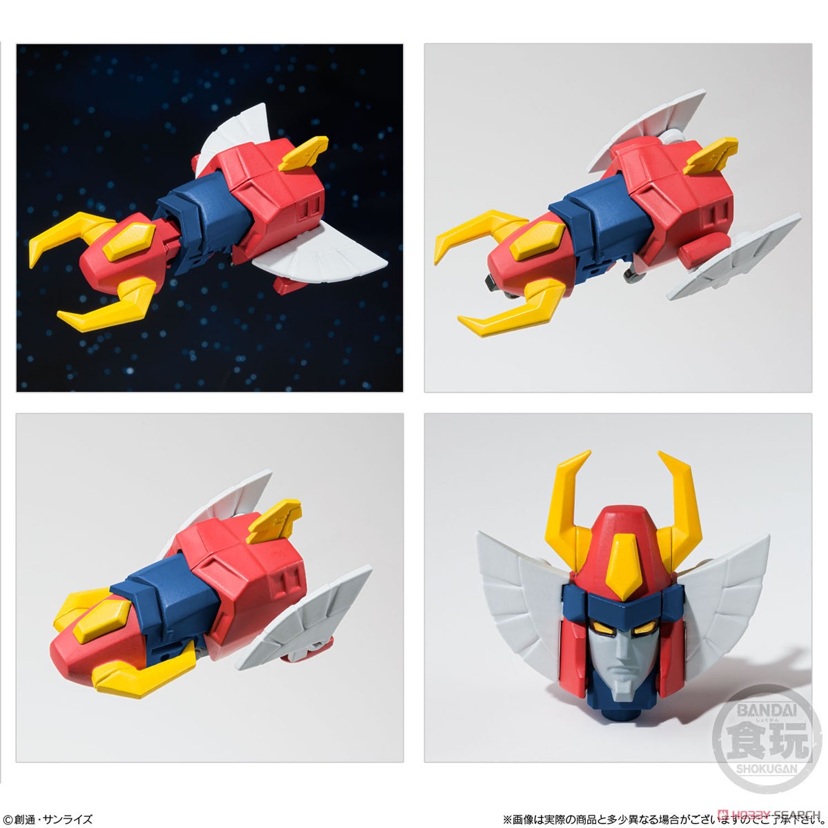 เปิดรับPreorder มัดจำ 300 บาท Super Mini Pla Invincible Robo Trider G7 (Set of 3) (Shokugan)โมเดลประกอบ