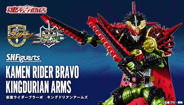 เปิดรับPreorder มัดจำ 400 บาท p-bandai S.H.Figuarts Kamen Rider Bravo KingDurian Arms