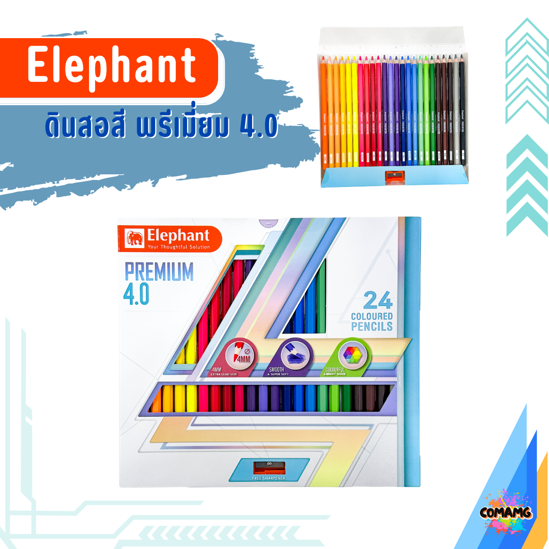 Elephant ดินสอสีไม้ ตราช้าง ชนิดแท่งยาว รุ่น พรีเมี่ยม ขนาด12สี / 24สี / 36สี / 48สี พร้อมส่ง