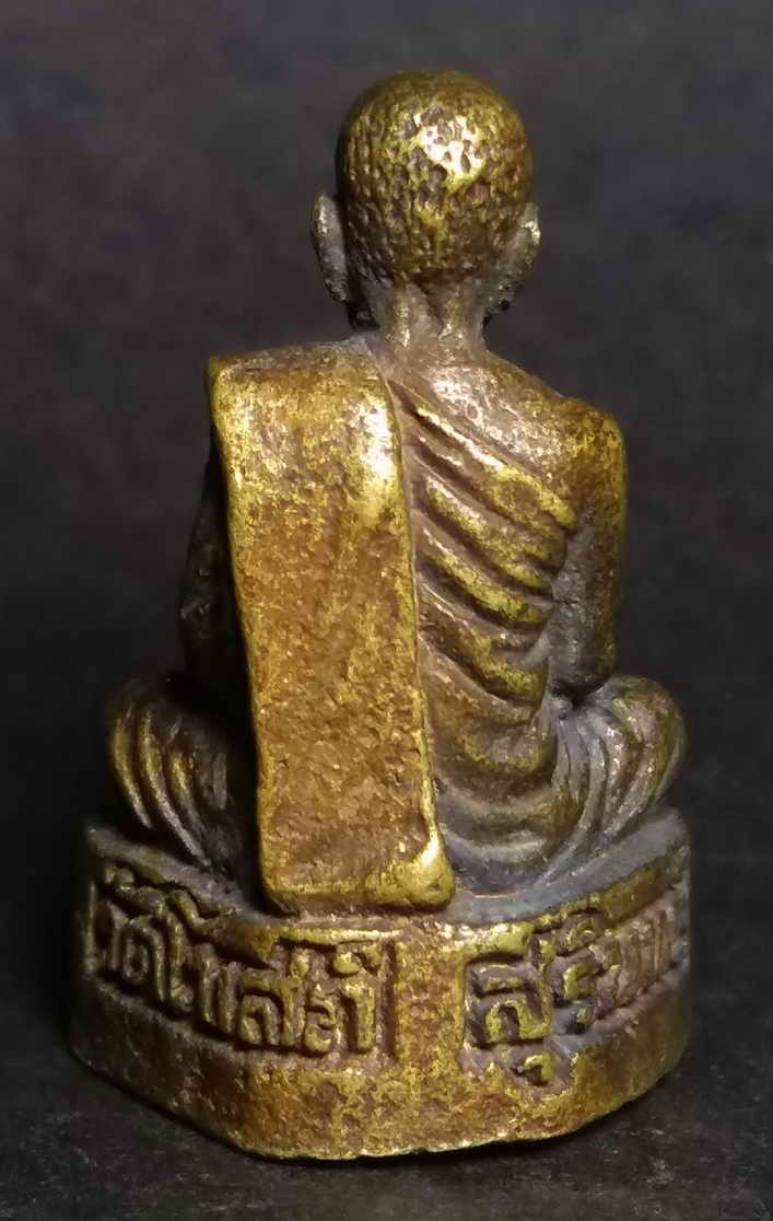 รหัสสินค้า พระกริ่ง พระหล่อ 046 รูปหล่อหลวงปู่สิงห์ วัดโบสถ์ จังหวัดสุรินทร์ หล่อตัน พระรายการนี้ให้เช่าบูชาแล้ว