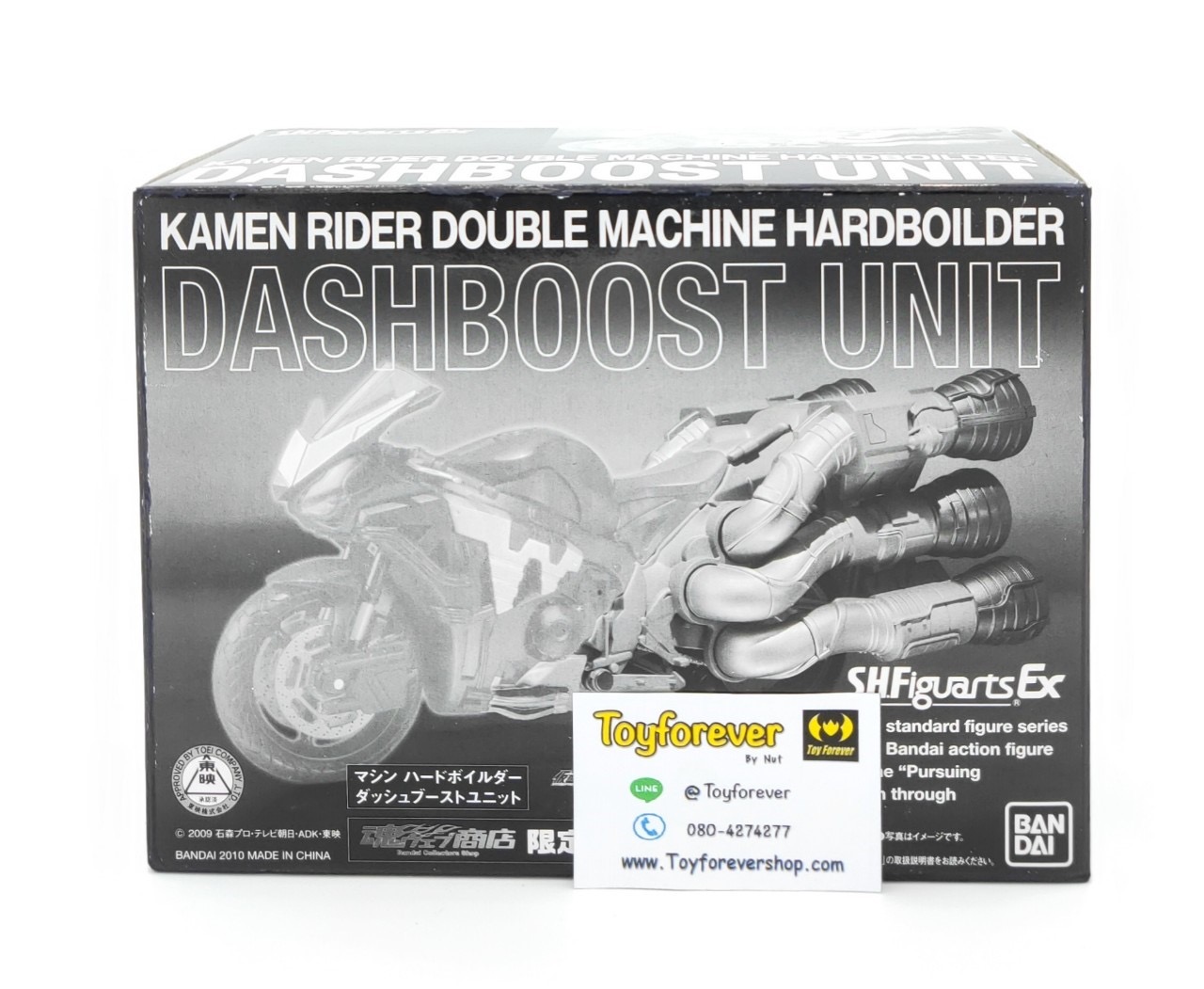 SHF S.H.FIGUARTS Double Machine HardBoilder Dashboot Unit Bike/ Motercycle