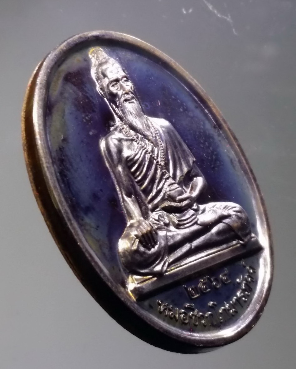 รหัสสินค้า พระมีกล่อง 3765 เหรียญฤาษีบรมครูหมอชีวกโกมารภัจจ์ ศูนย์บริการโลหิตแห่งชาติ สภากาชาดไทย จัดสร้างปี 2564 จัดสร้างภาคบริการโลหิตแห่งชาติเฉลิมพระเกียรติ สมเด็จพระกนิษฐาธิราชเจ้า