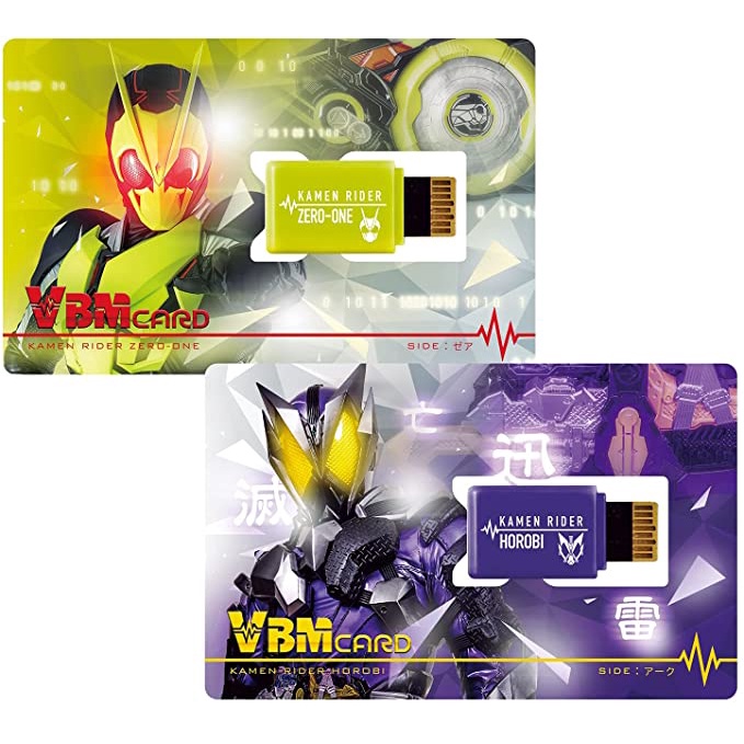 VBM Card Set Rider Vol.1 Zero One SIDE: There & SIDE: Arc