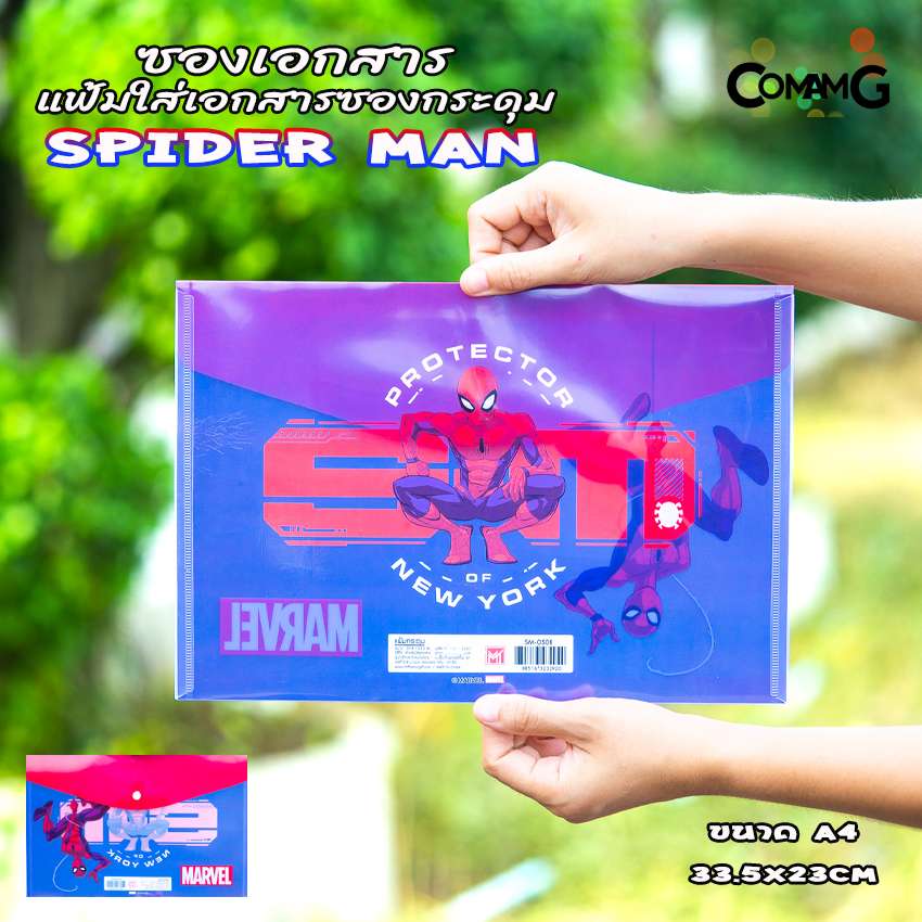 แฟ้มกระดุม แฟ้มพลาสติก แฟ้มใส่เอกสาร ลายการ์ตูนลิขสิทธิ์แท้ ขนาดA4 สินค้าพร้อมส่ง