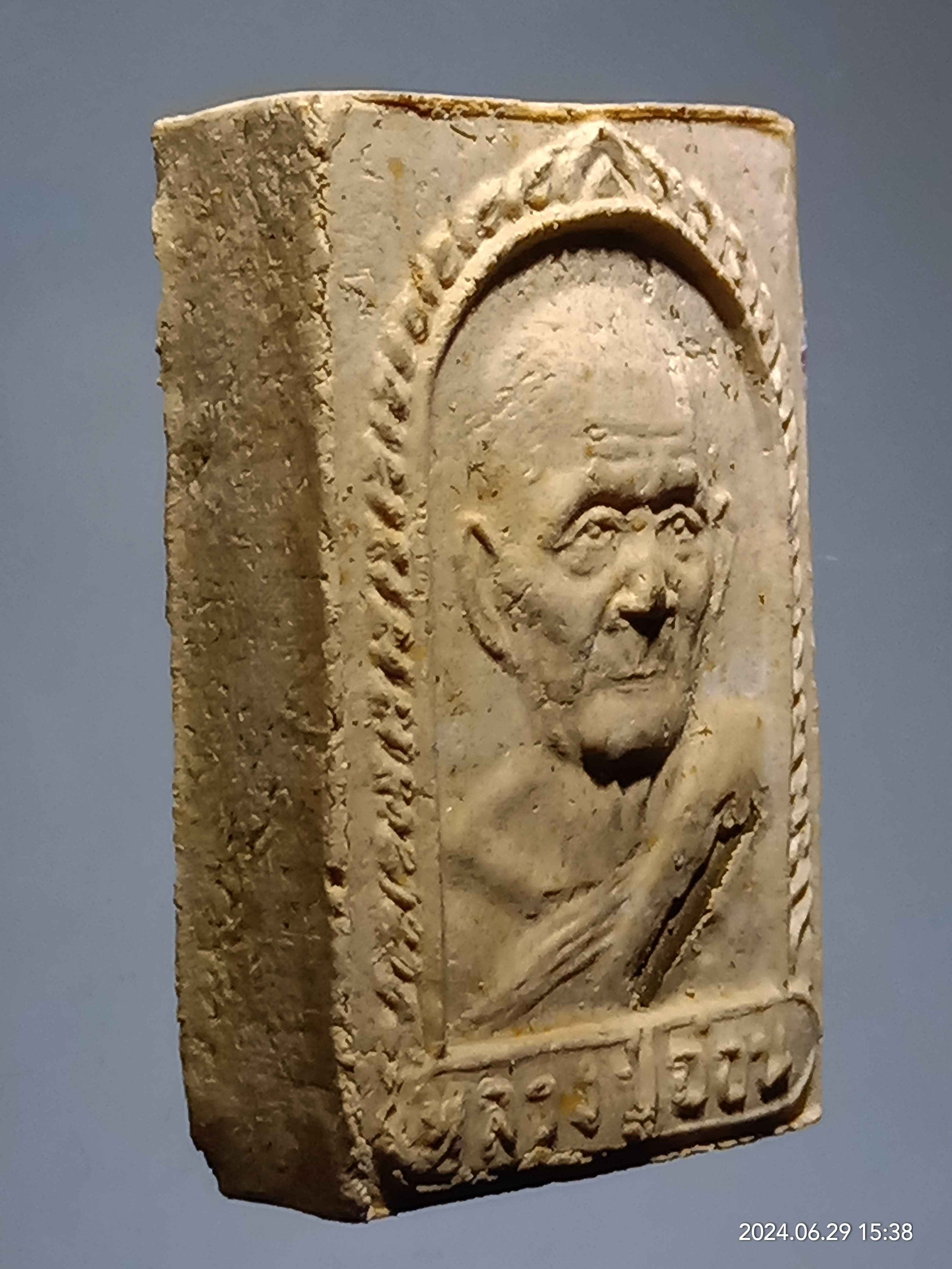 รหัสสินค้า พระเนื้อดิน เนื้อผง เนื้อว่าน 440 พระผงรูปเหมือน ฝังตะกรุด หลวงปู่อ่อน วัดเนินมะเกลือวนาราม อำเภอวังทอง จังหวัดพิษณุโลก