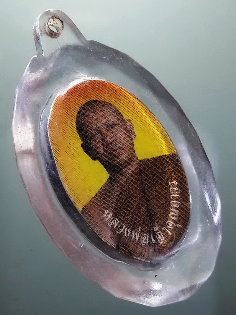 Antig FB 12530 ภาพถ่ายหลวงพ่อเจ้าคุณถาวร พระราชพัฒนาทร สภาพพอสวยครับ