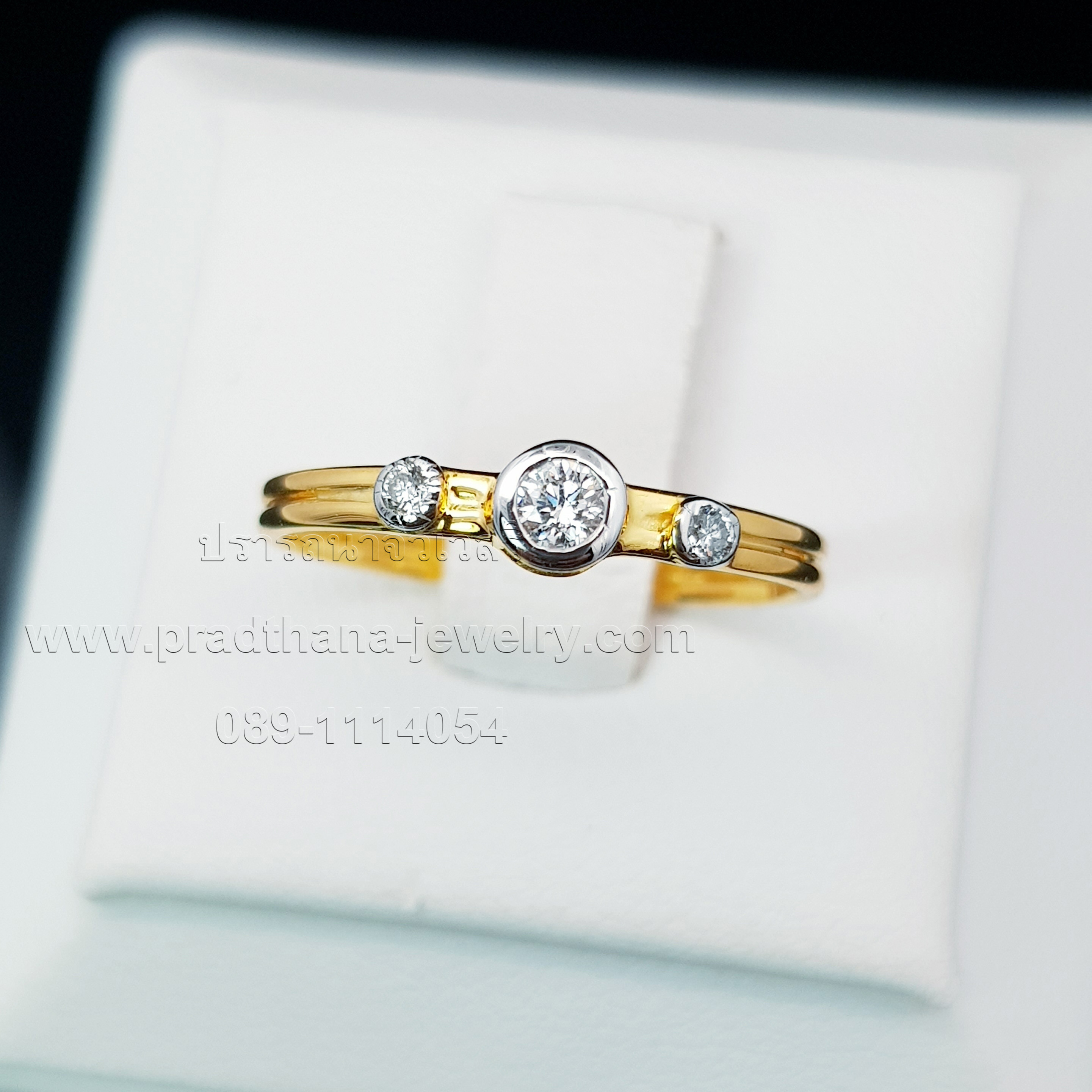 แหวนเพชรเรียงสามเม็ด **ขายแล้ว**