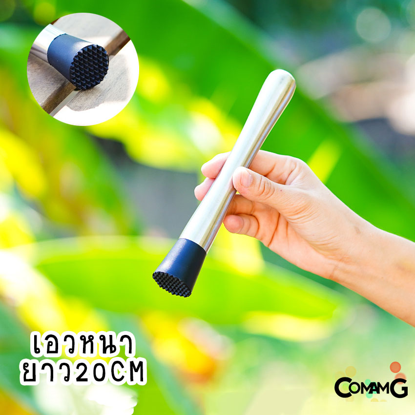 ที่บดน้ำเเข็ง แท่งบดผลไม้ แบบสเตนเลส สำหรับทำค็อกเทล มิกเซอร์ เครื่องดื่ม บดน้ำแข็ง บดผลไม้