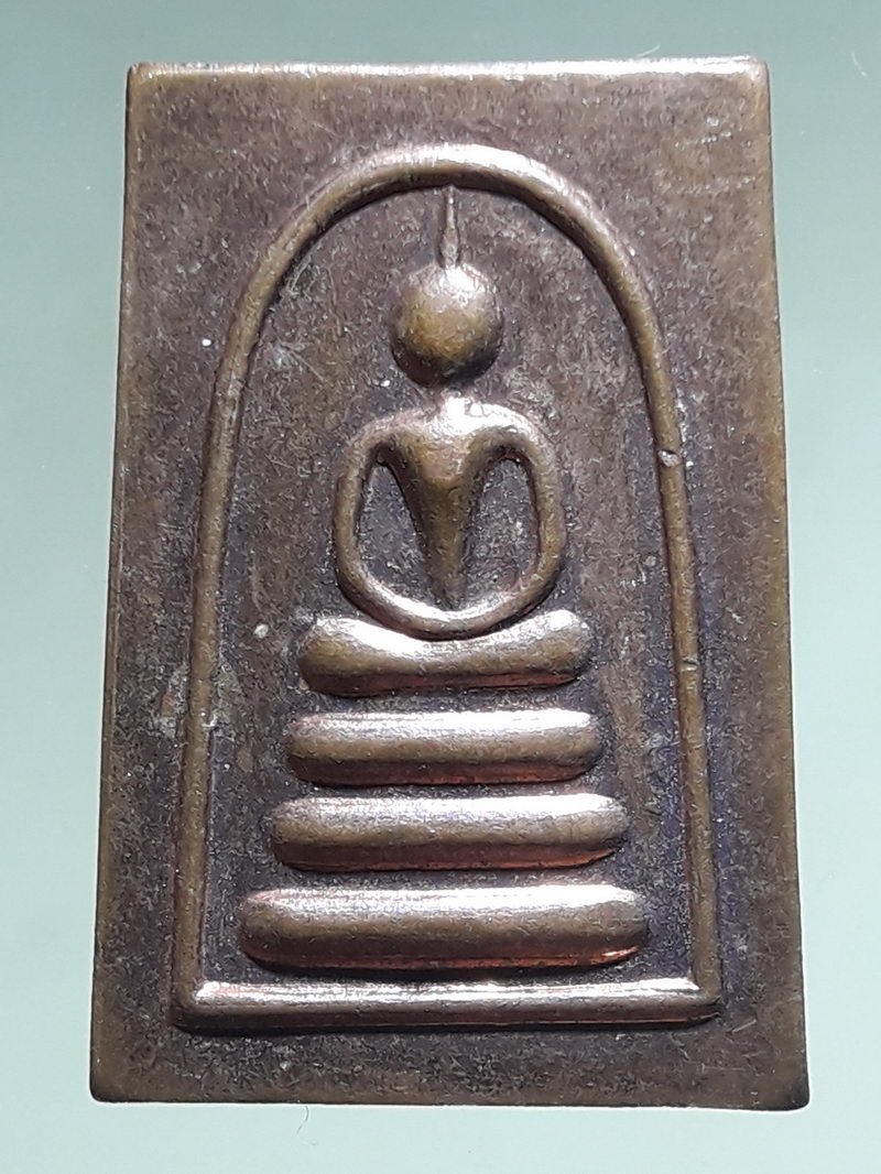 รหัสสินค้า เหรียญพระพุทธ 4325 เหรียญสมเด็จปั๊ม หลวงพ่อแพ วัดพิกุลทอง จ.สิงห์บุรี อายุ90 ปี สร้างปี 2537