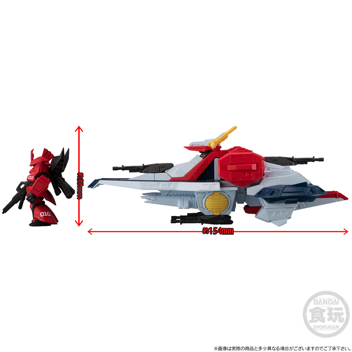 <Preorderภึง 18/10/2023>เปิดรับPreorder มัดจำ 300 บาท FW GUNDAM CONVERGE SB ARGAMA CLASS ASSAULT LANDING SHIP NIKAYA W/O GUM