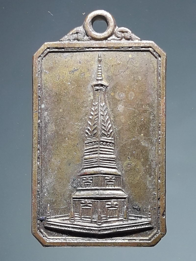 รหัสสินค้า เหรียญพระพุทธ 4318 เหรียญพระธาตุพนม ที่ระลึกบูรณะวิหารคต วัดพระธาตุพนม ปี 2537