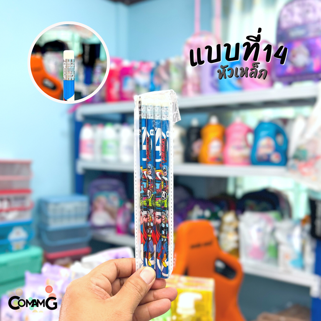 ดินสอHB ดินสอไม้หัวยางลบ แพ็ก4แท่ง ลายการ์ตูนลิขสิทธิ์แท้
