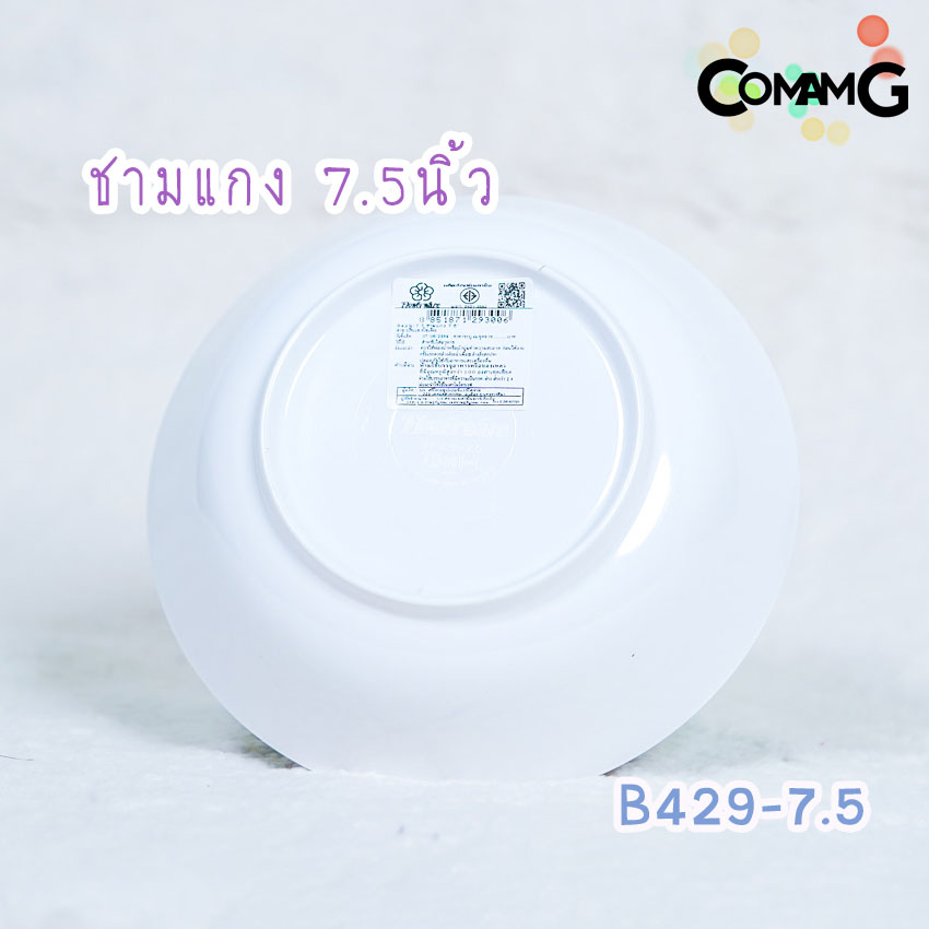 เจ้าหญิงโซเฟีย จาน ชาม ช้อน ส้อม แก้วน้ำเด็ก ชุดเซ็ตอุปกรณ์ทานอาหารสำหรับเด็กลายเจ้าหญิงโซเฟีย ลิขสิทธิ์แท้ ฟลาวเวอร์แวร์(Flower ware) พร้อมส่ง!!!