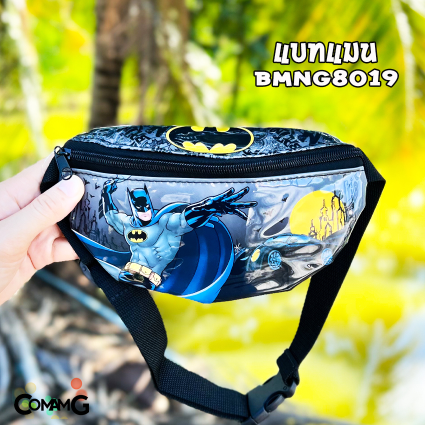 กระเป๋าคาดอกเด็ก กระเป๋าคาดเอวเด็ก กระเป๋าเด็ก รุ่นหนังแก้ว ลิขสิทธิ์แท้ คาดอก คาดเอว มีหลายลาย