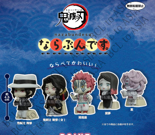 <ปิดด่วนPreorderถึง 7/2/2022>เปิดรับPreorder มีค่ามัดจำ 100 บาทDEMON SLAYER: KIMETSU NO YAIBA NARABUNDESU.5 ครบเช็ต 5 แบบ