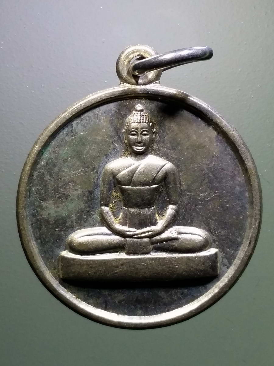 รหัสสินค้า เหรียญพระพุทธ 2988 เหรียญธรรมกาย ที่ระลึกพิธีหล่อพระธรรมกายประจำตัวประดิษฐาน ณ.ธรรมกายเจดีย์ วัดพระธรรมกาย ที่ระลึกในงานวิสาขบูชาปี 2539 เนื้ออัลปาก้า