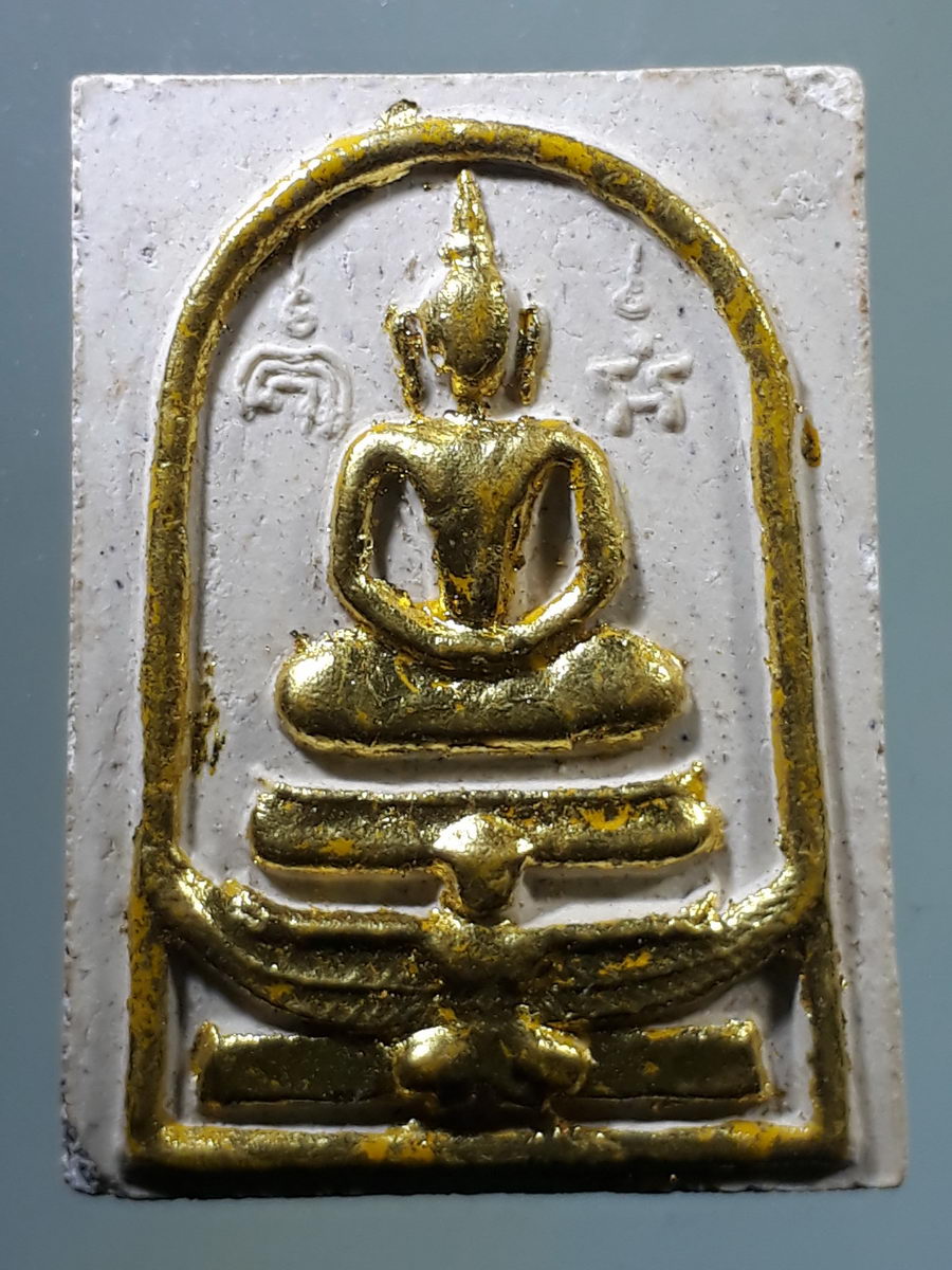 รหัสสินค้า พระเนื้อดิน เนื้อผง เนื้อว่าน 9170 พระสมเด็จทรงครุฑ เนื้อผงปิดทองคำเปลว หลวงพ่อแพ วัดพิกุลทอง จังหวัดสิงห์บุรี ที่ระลึกอายุครบรอบ 90 ปี
