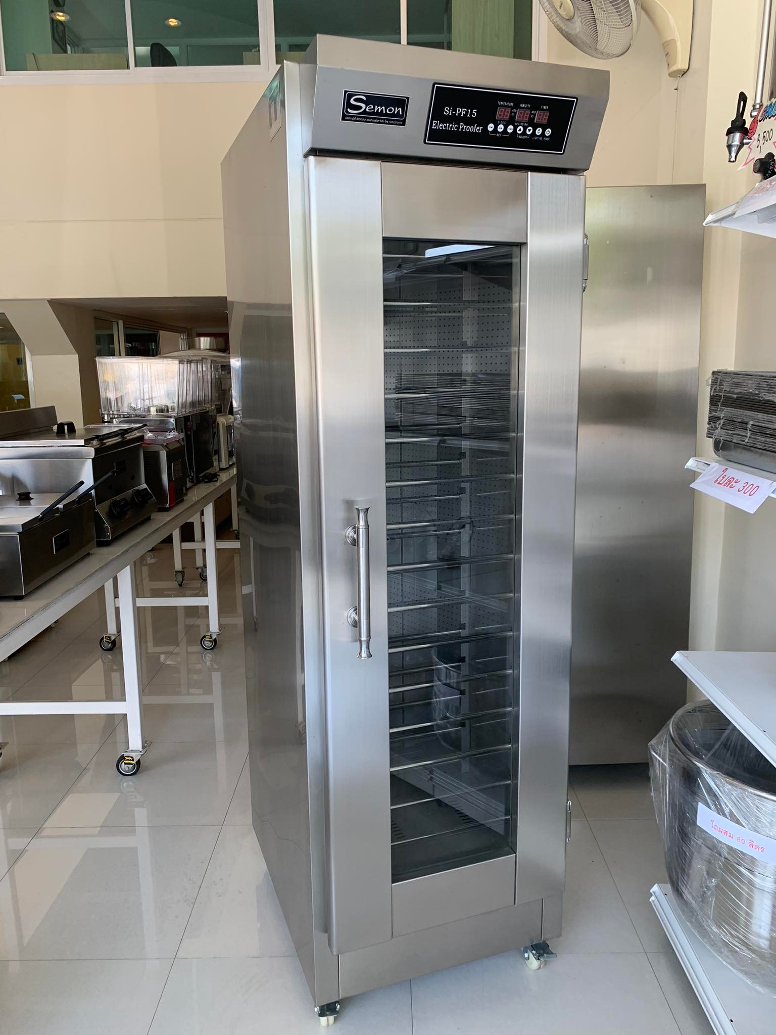 ตู้หมักแป้ง 15 ชั้น บอดี้สแตนเลส SI-PF15 แบรนด์ Semon