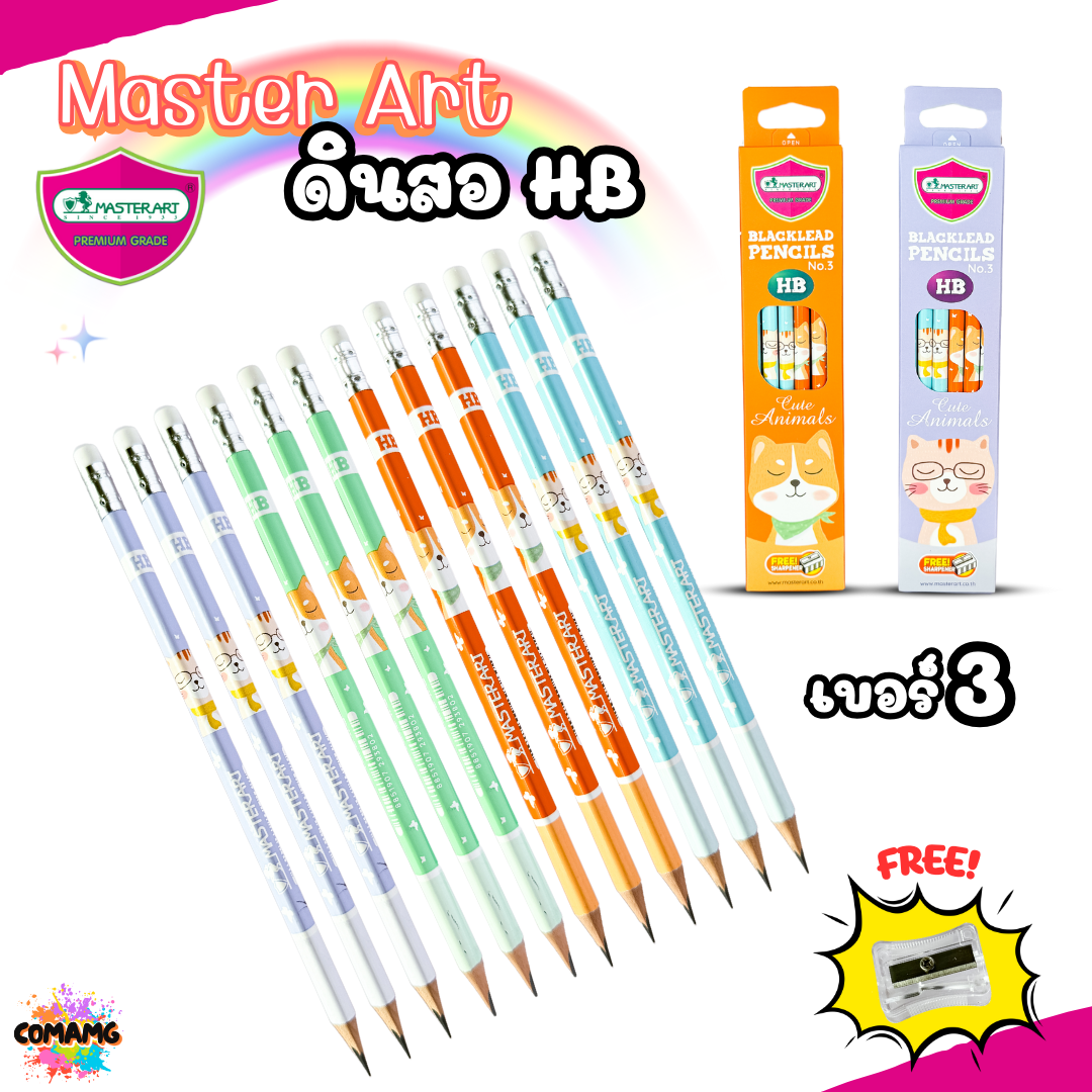 Master Art ชุดดินสอHB กล่อง12แท่ง มี6ลาย หยิบคละสี พร้อมส่ง ออกบิลได้