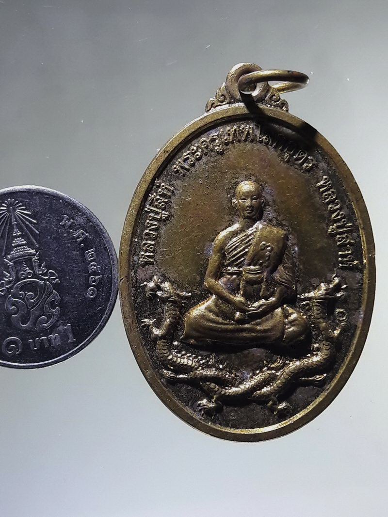 Antig FB 12977 เหรียญทองสตางค์ หลวงปู่สีห์ หลวงปู่สาห์ พระครูเทพโลกอุดร รุ่นบูชาครู วัดงิ้วราย จ นครปฐม สร้างปี 2558