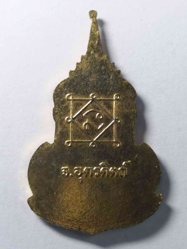 รหัสสินค้า เหรียญพระพุทธ 121 เหรียญกะไหล่ทองลงยา หลวงพ่อเพชร วัดท่าถนน จังหวัดอุตรดิตถ์ สร้างปี 2524