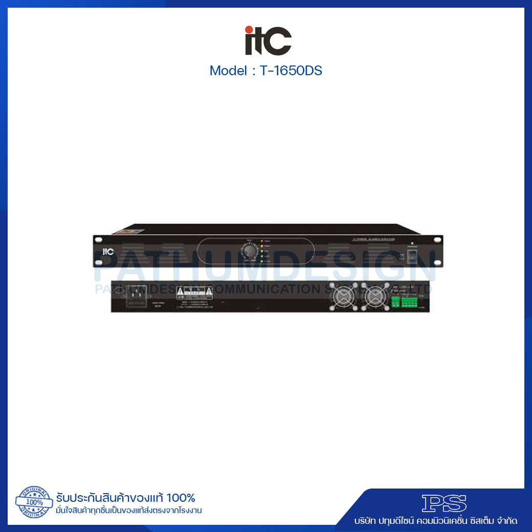 T-1650DS 650W, Class-D Amplifiter, 100V and 4-16 ohms