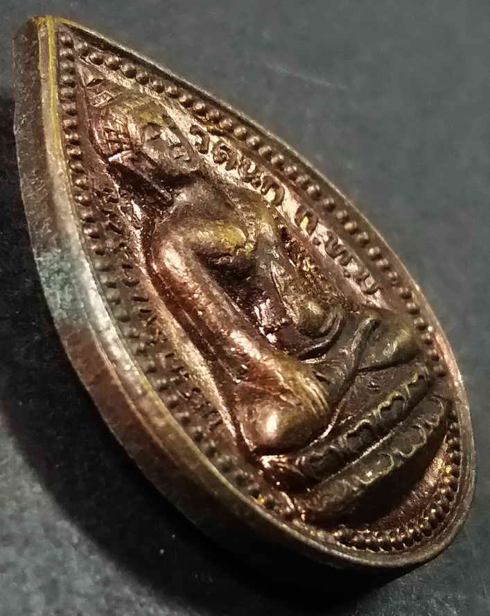 รหัสสินค้า กรุงเทพ 038 เหรียญพระกริ่งเศรษฐี และ พระชัยวัฒน์ ออกวัดนกกรุงเทพฯ สร้างปี 2529