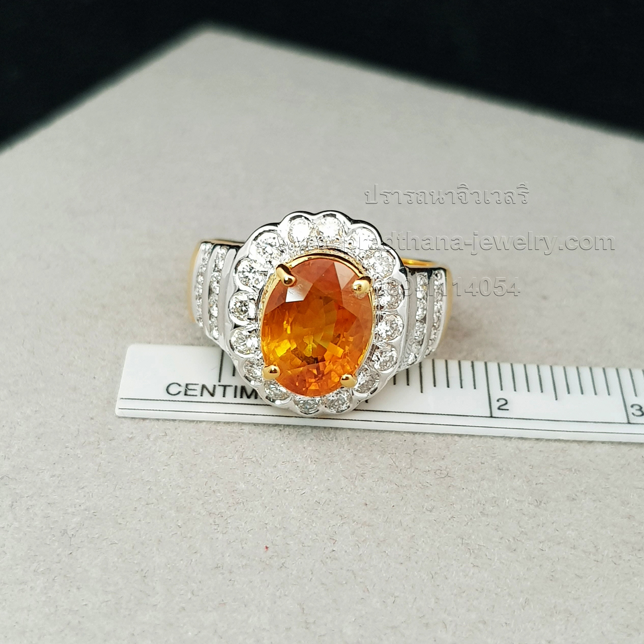 แหวนบุษราคัมประดับเพชร