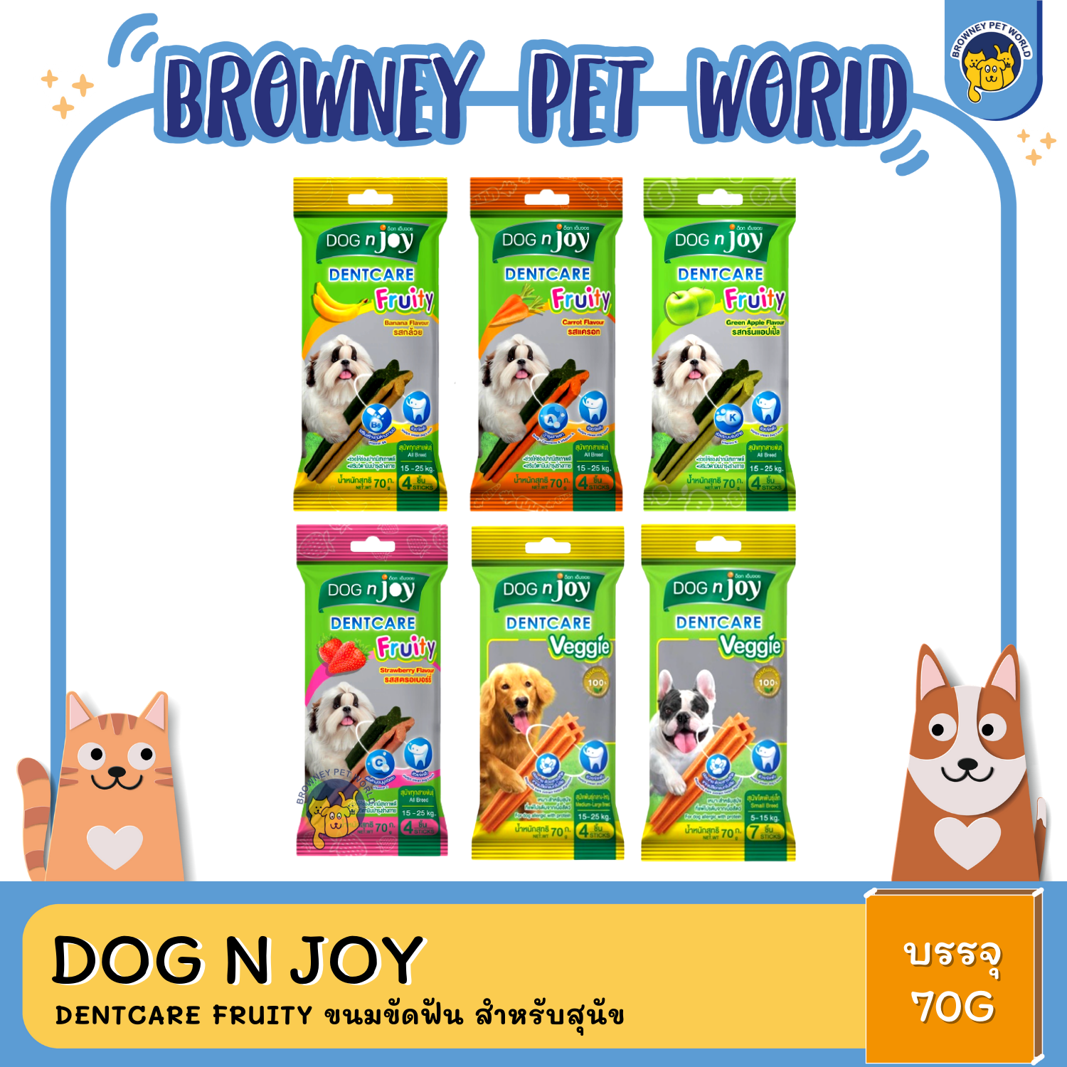 DOG n joy Dentcare FRUITY 70G