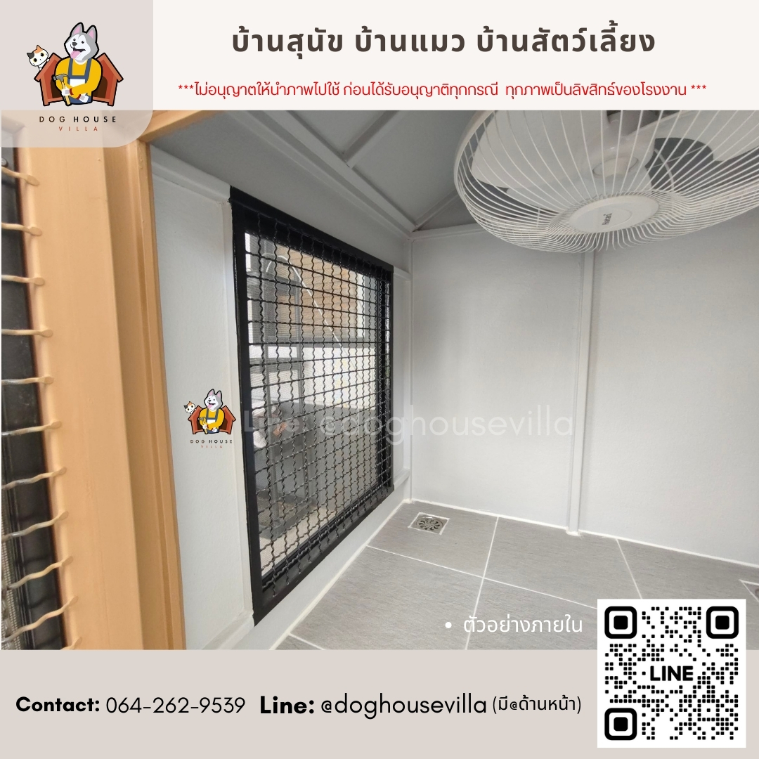 DogHouseVilla บ้านสุนัข บ้านหมา บ้านแมว พร้อมส่ง