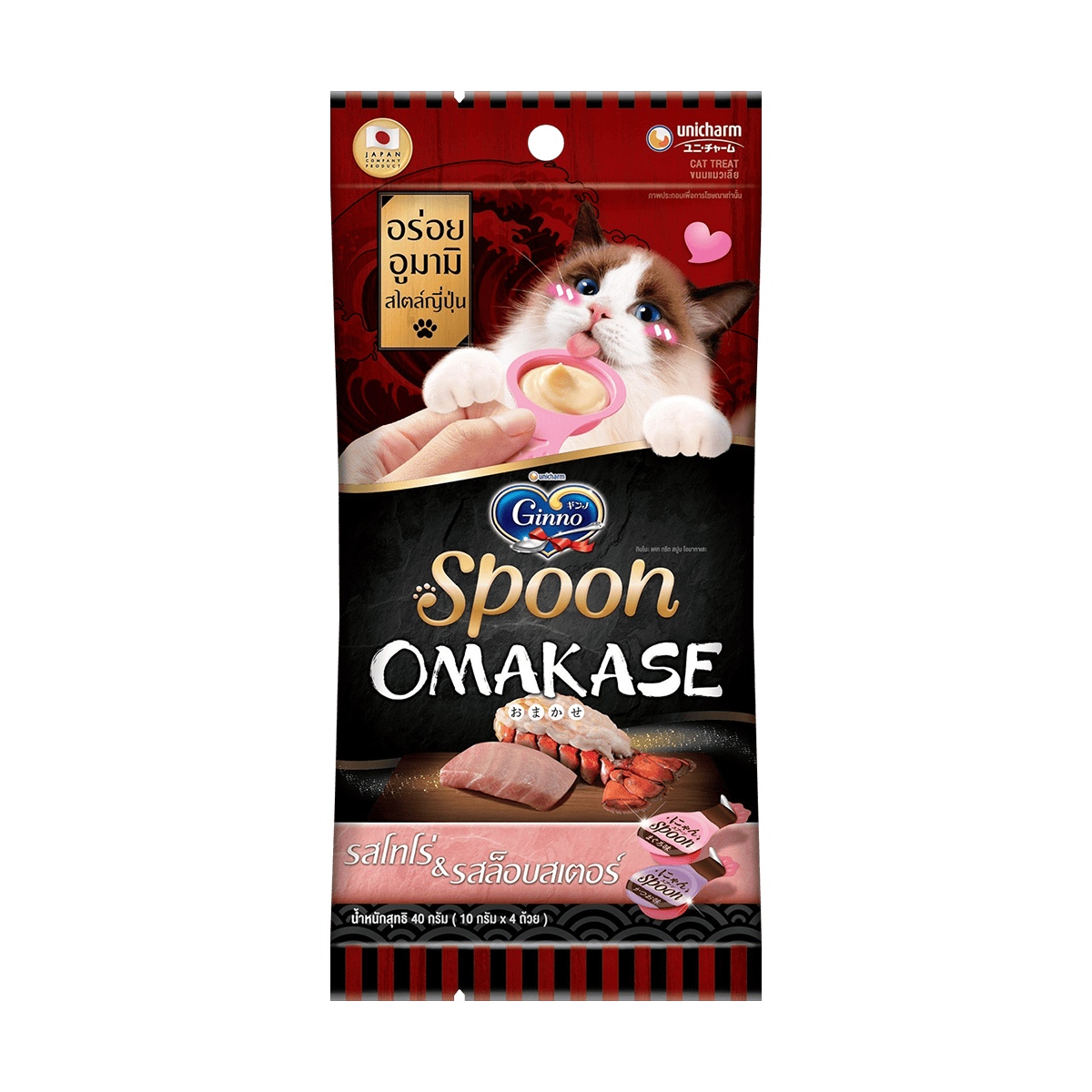 Ginno Spoon Health กินโนะ แคท ทรีท สปูน เฮลท์ ขนมแมวเลีย 2 รสชาติ 10กรัม (4 สปูน x 4 แพ็ค)