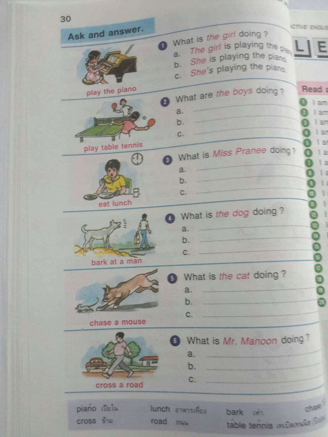 Active English Primer 5(New Edition) และแบบฝึกหัด