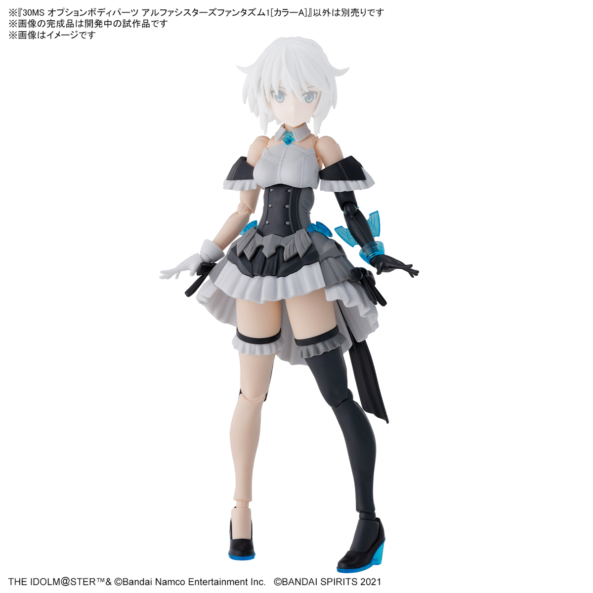 <Preorder ปิดวันที่2/7/2023 > 🔔เปิดรับPreorder ไม่ต้องมัดจำ 30MS Option Body Parts Alpha Sisters Phantasm 1 [Color A]