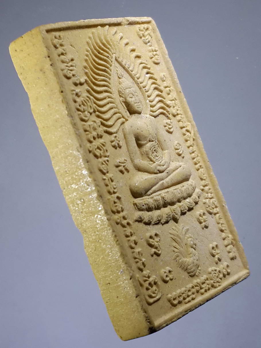 รหัสสินค้า พระไม่ทราบที่ 410 พระผงพิมพ์พระพุทธ ทรงขี่ไก่ ไม่ทราบที่