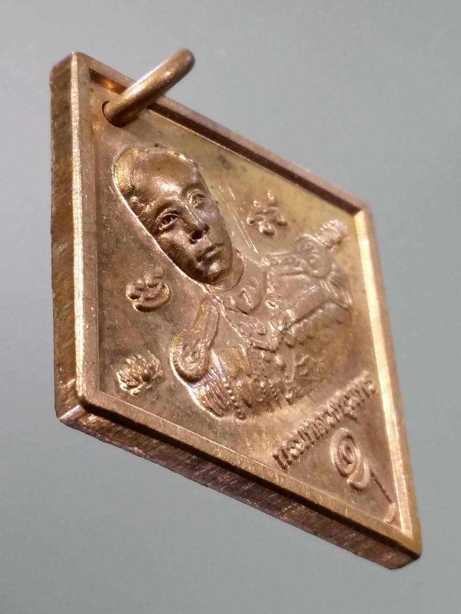 รหัสสินค้า พระมหากษัตริย์และบุคคลสำคัญ 296 เหรียญกรมหลวงชุมพร หลังพระพุทธประทานพร สมาคมส่งเสริมศีลธรรมและคุณธรรม สร้างปี 2559