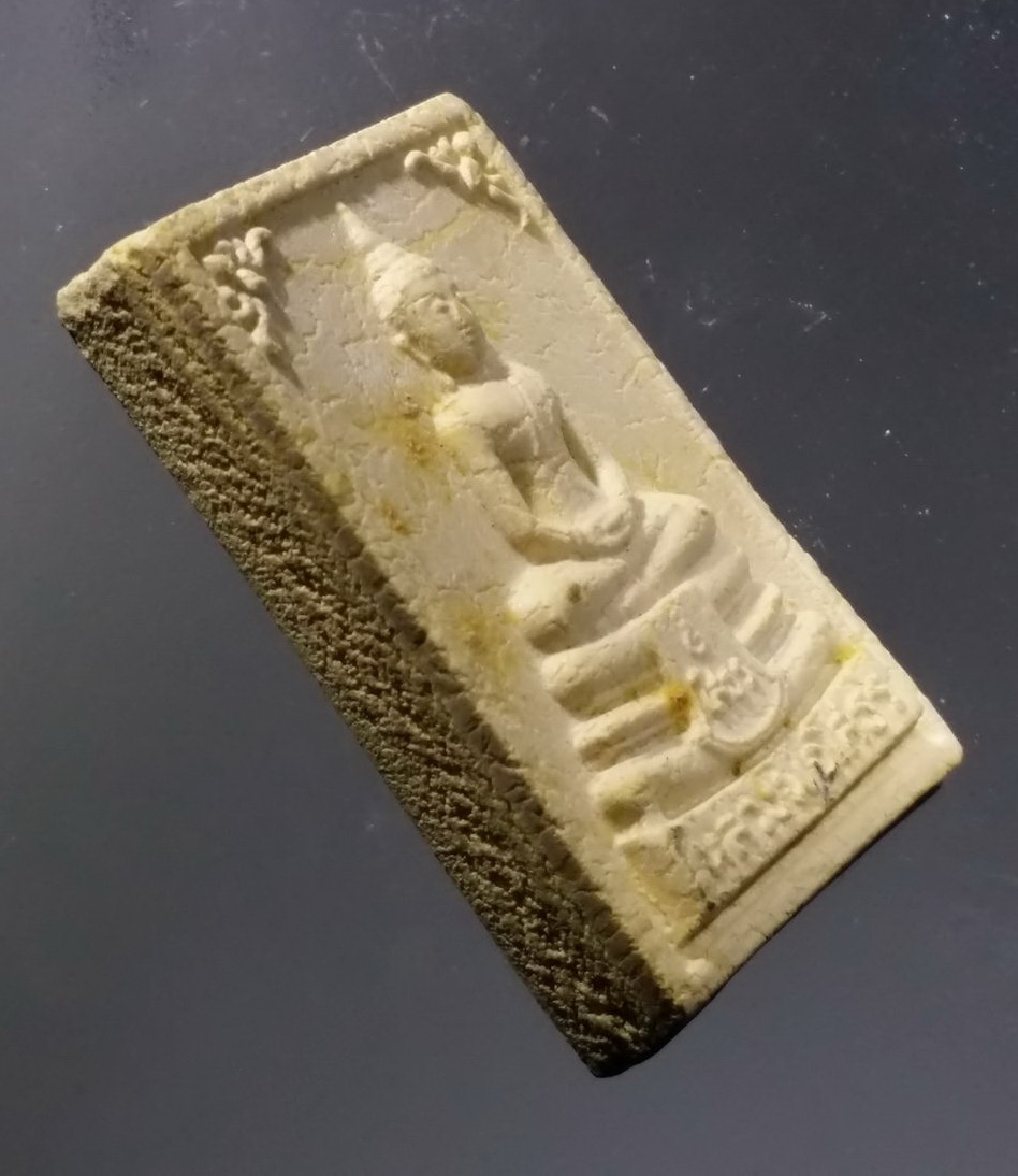 รหัสสินค้า พระมีกล่อง 3707 พระสมเด็จโสธร รุ่น 2 วัดแจ้งลำหิน อำเภอลำลูกกา จังหวัดปทุมธานี