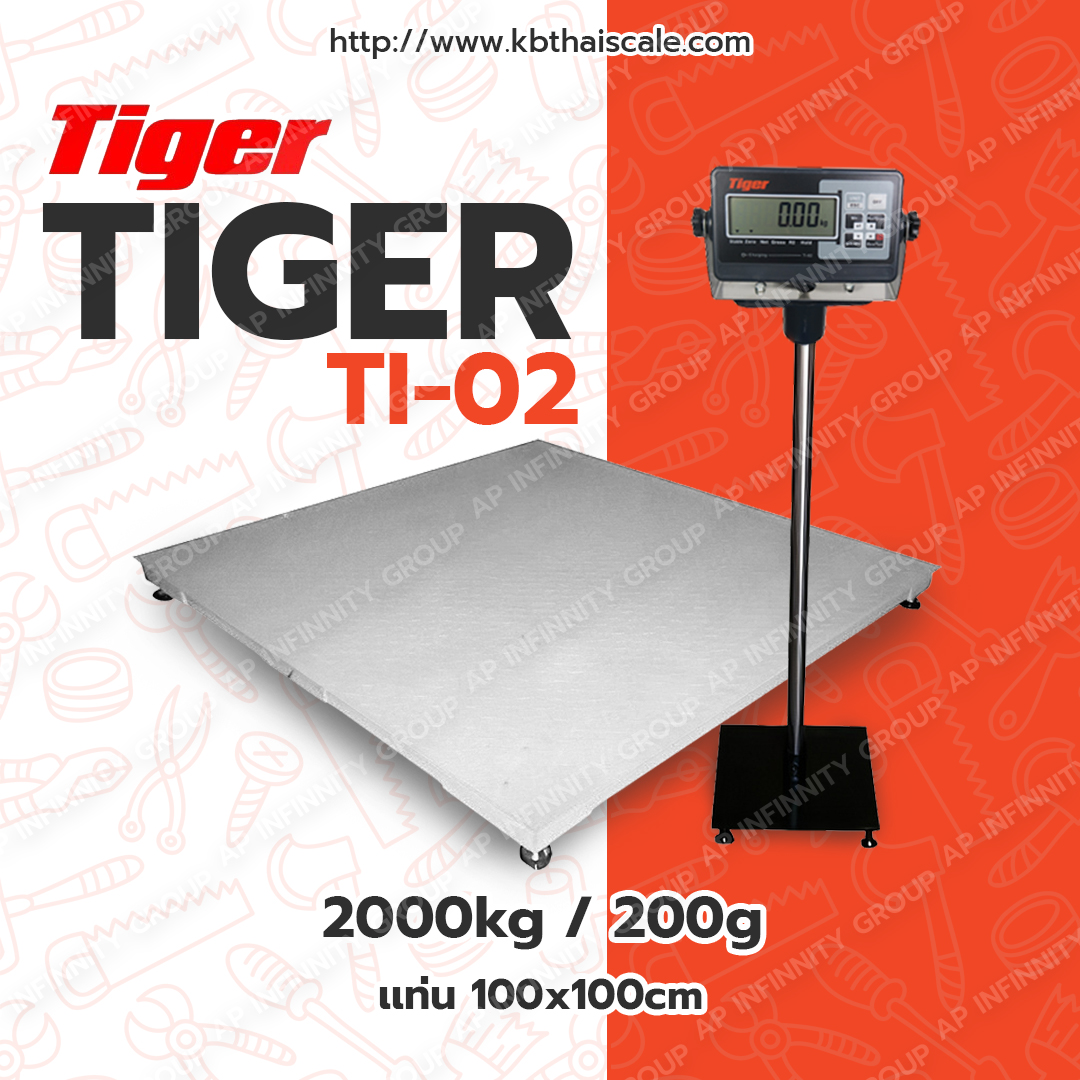 เครื่องชั่งดิจิตอล เครื่องชั่งตั้งพื้น 2000kg ความละเอียด 200g ยี่ห้อ Tiger รุ่น TI–02 แท่นชั่งขนาดฐาน 100 x 100cm. (Bluetooth)