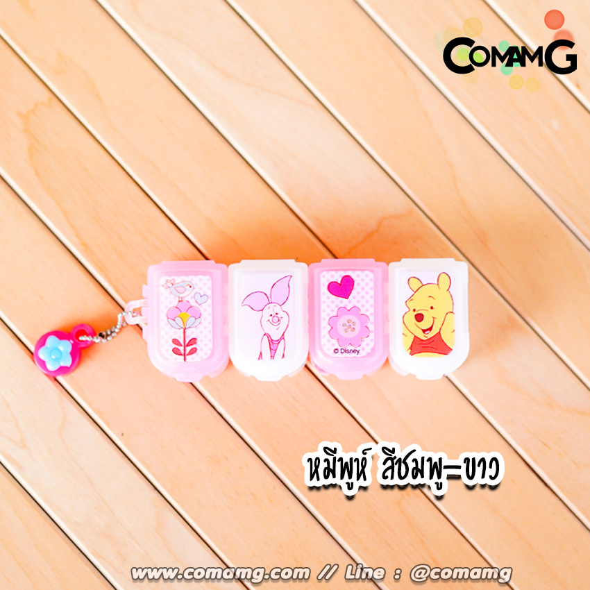 กล่องใส่ยา ต่อได้ แบบ4ช่อง ลายการ์ตูน ลิขสิทธิ์แท้