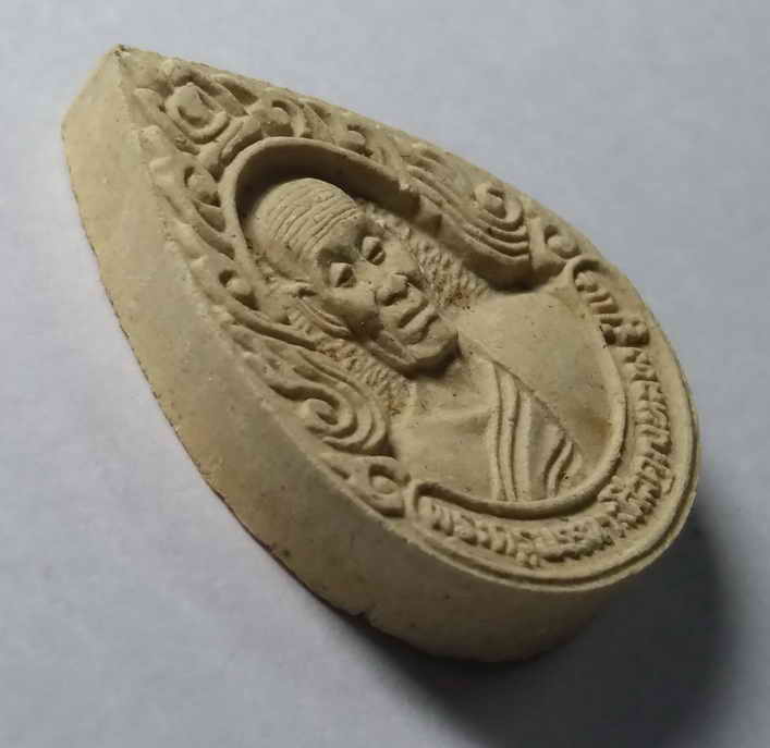 รหัสสินค้าพระเนื้อดิน เนื้อผง เนื้อว่าน 425 พระผงหยดน้ำ รูปเหมือนหลวงปู่แร่ วัดเชิดสําราญ ที่ระลึกสร้างที่ว่าการอำเภอพานทอง จังหวัดชลบุรี สร้างปี 2538