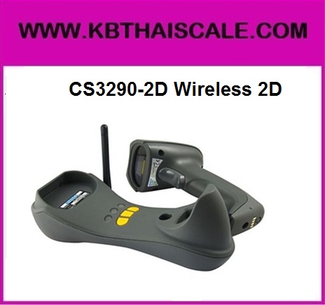 เครื่องอ่านบาร์โค้ดไร้สาย เครื่องสแกนบาร์โค้ดไร้สาย เครื่องยิงบาร์โค้ดไร้สาย Wireless Scanner Bluetooth Scanner Mindeo CS3290-2D Cordless Barcode Scanner
