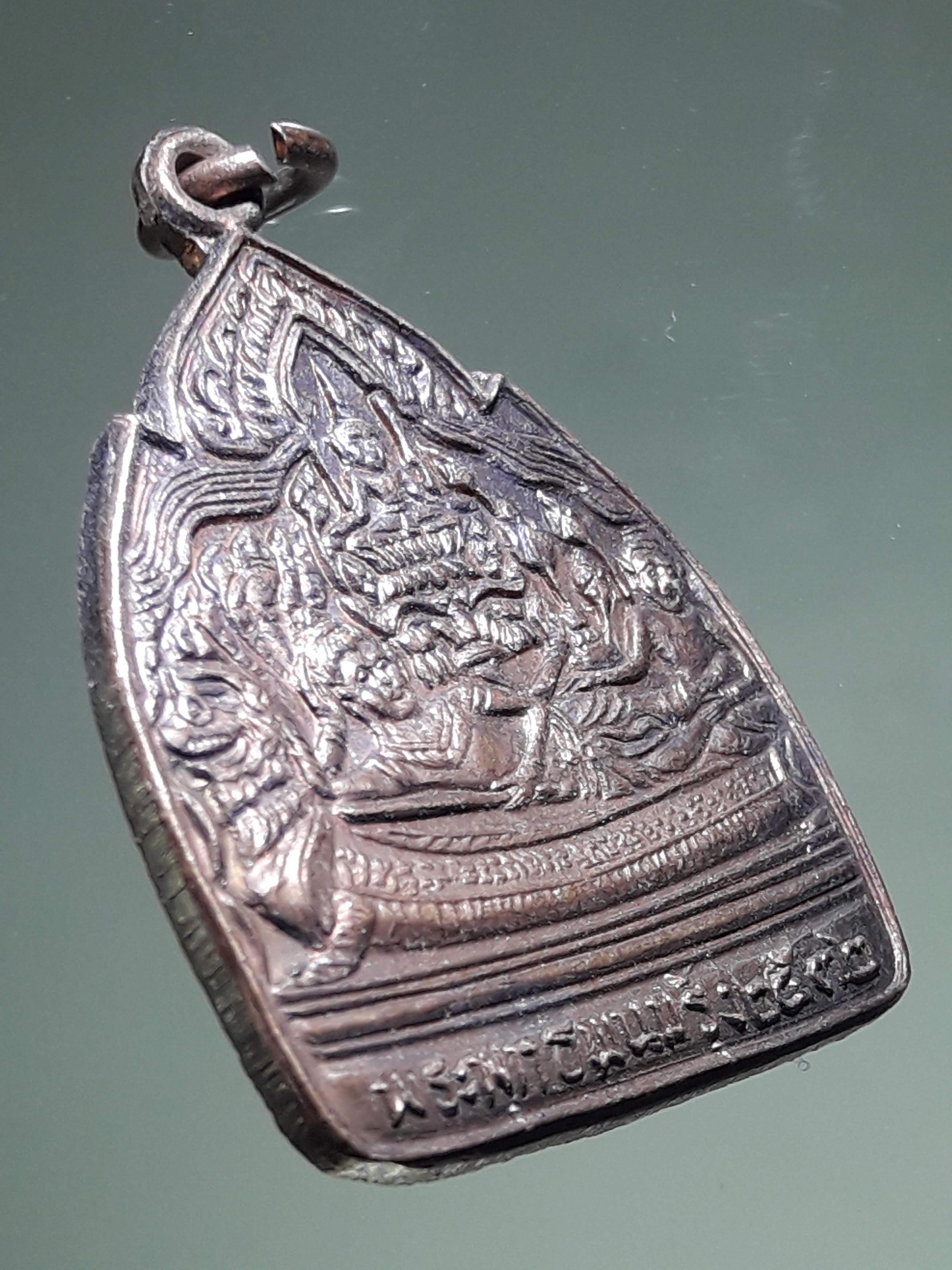 รหัสสินค้า เหรียญพระพุทธ 4306 เหรียญพระพุทธพนมรุ้ง จ.บุรีรัมย์ ปี 2532 เนื้อทองแดง