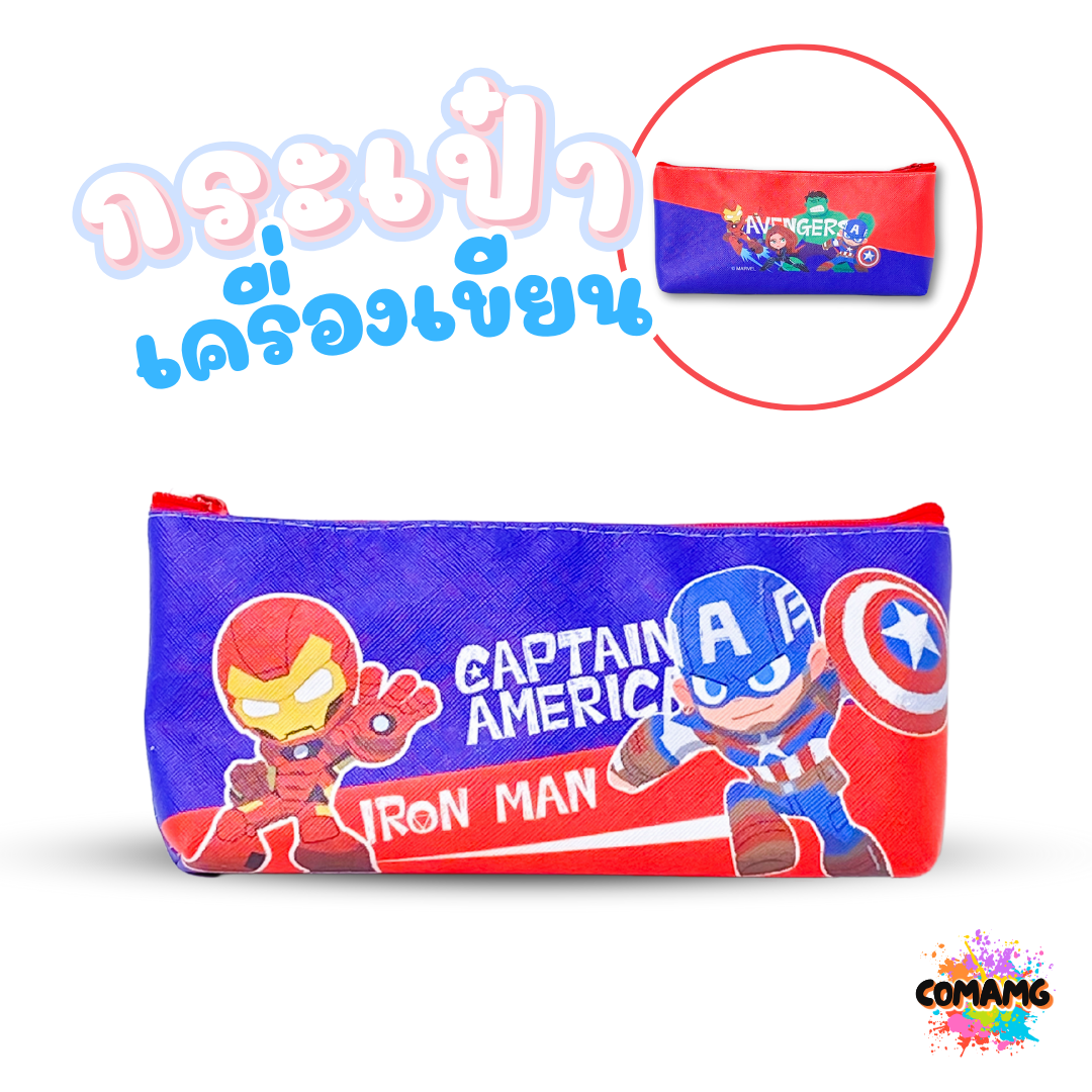 กระเป๋าดินสอลายการ์ตูน กระเป๋าใส่เครื่องเขียน ทรงแบน ลิขสิทธิ์แท้