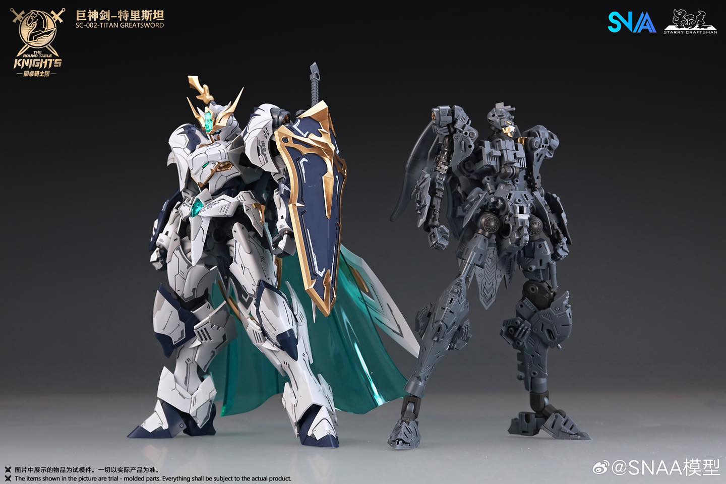 [SNAA - SuperNOVA] BE 1/144 SC-002 Titan Greatsword TRISTAN The Round Table KNIGHT