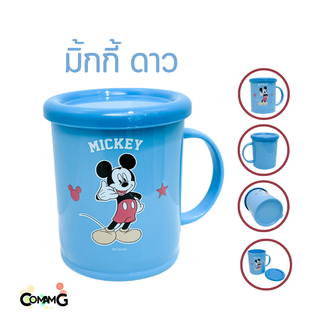 แก้วน้ำเด็ก มีฝาปิด ลายการ์ตูนลิขสิทธ์ ปิดแน่น 350ml
