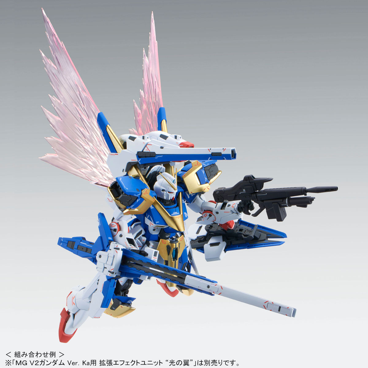 กันดั้ม Bandai Spirits Gunpla Premium Bandai Hobby Online Shop Limited MG 1/100 Expansion Effect Unit ”Wings Of Light” For Victory Two Gundam "Ver.Ka"