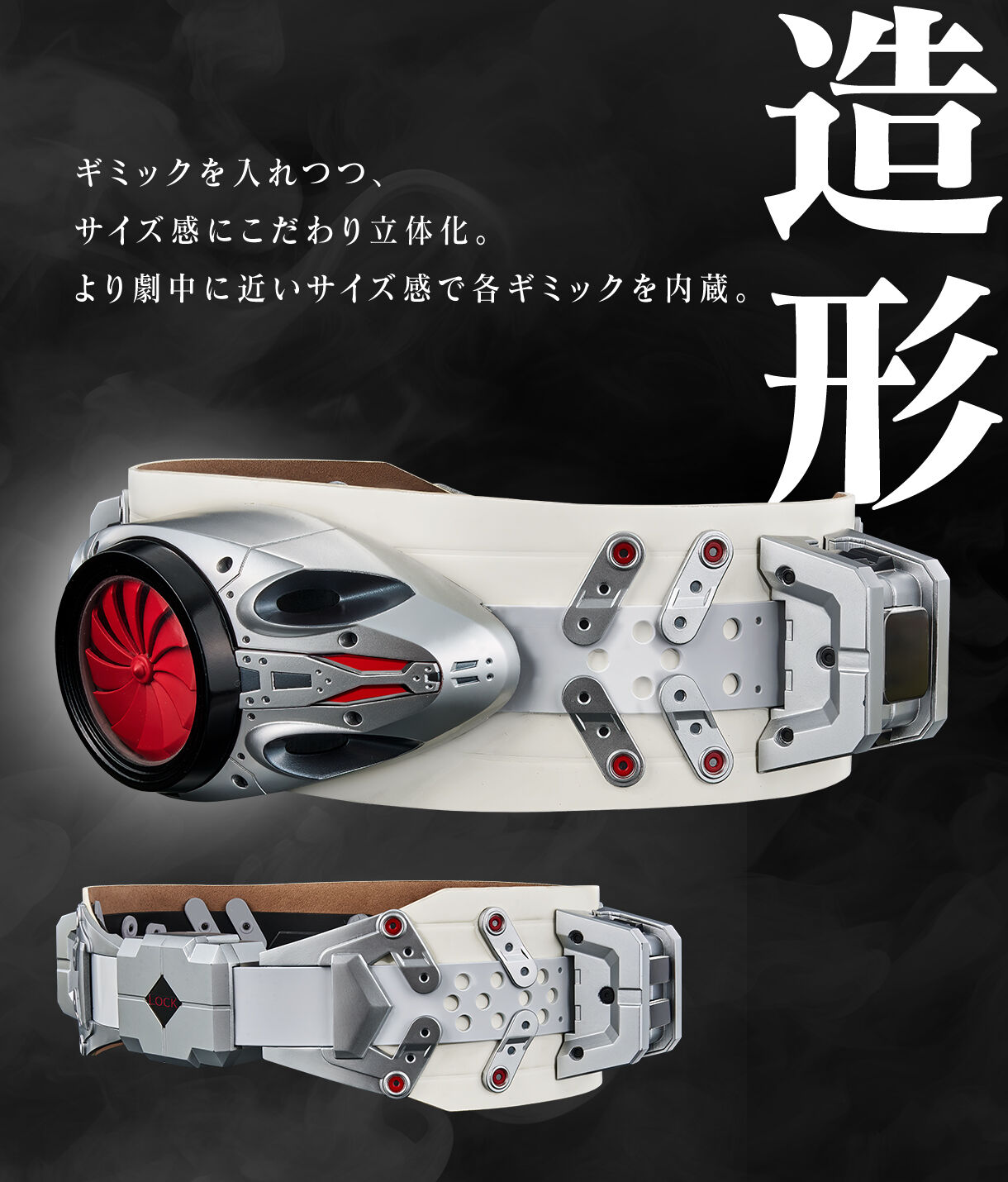 CSM Henshin Belt Typhoon Shin Kamen Rider มือ1